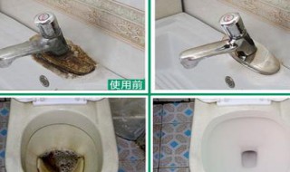 除锈迹的正确方法 锈迹如何去除