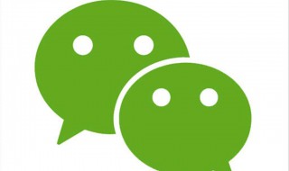 如何彻底删除一个人微信聊天记录（如何彻底删除一个人微信聊天记录视频）