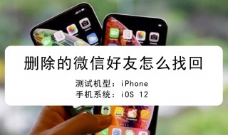 微信中的聊天记录清除了怎么恢复 微信中的聊天记录清除了怎么恢复呢