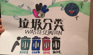 垃圾分类宣传创意口号（垃圾分类宣传创意口号精选50句）