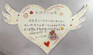 心愿卡的制作方法 心愿卡的制作方法 简单