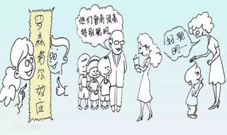 心理学上的十大效应 心理学中的十大心理效应