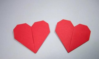 爱心怎么折简单又好看 爱心怎么折简单又好看视频