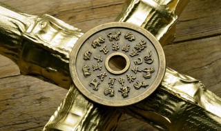 属羊几点出生最好 属羊几点出生最好命