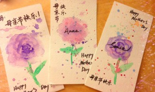 妈妈的贺卡怎么做怎么写最简单的 妈妈的贺卡怎么做怎么写最简单的一张