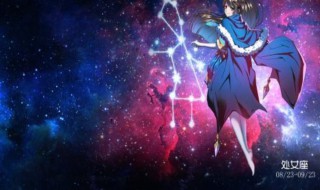 处女女和什么星座最配（巨蟹女和什么星座最配）