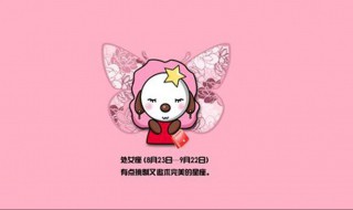 双子座和处女座相配吗（唯一能毁掉双子座的星座）