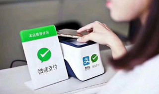 微信提现手续费多少?（微信提现手续费多少?10000）