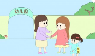 为宝宝入园要做那些准备（入园宝宝要做哪些准备）