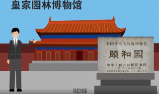 颐怎么读音（颐怎么读音组词）