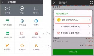 信用卡怎么转账到微信（信用卡怎么转账到微信零钱）