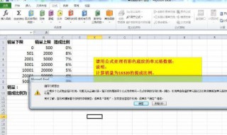 vlookup怎么用详细步骤（vlookup使用教程）