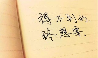 睡不着的说说 睡不着的说说搞笑