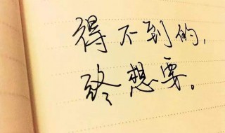 受伤的心情说说（意外受伤的心情说说）