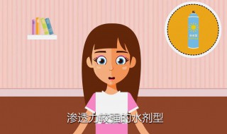 防晒霜怎么用才正确使用顺序 化妆防晒霜怎么用才正确使用顺序
