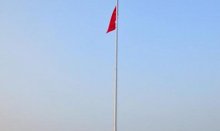 升国旗的意义（升国旗的意义和目的）