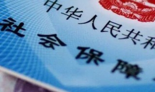 企业工人退休了有养老金吗（企业工人退休了有养老金吗多少钱）