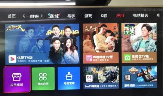 智能手机投屏电视怎么播放（智能手机投屏电视怎么播放不了）