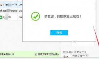 苹果手机微信记录删除了怎么恢复 苹果手机微信记录删除了怎么恢复安卓