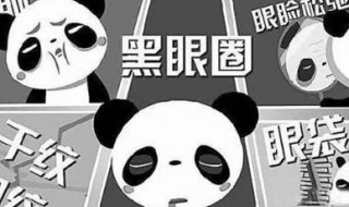 熬通宵第二天怎样恢复（熬通宵第二天为什么不困）