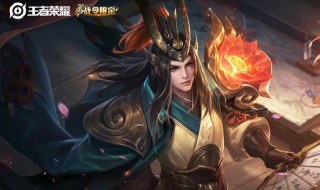 王者荣耀S24赛季战令皮肤是什么（王者荣耀s24赛季的战令皮肤是什么）