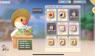 摩尔庄园手游蘑菇怎么获得 摩尔庄园手游怎么采蘑菇