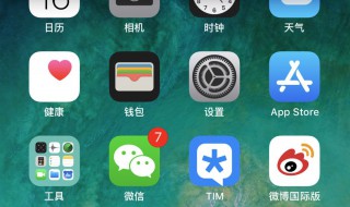 微信炸屎安卓手机为什么没有（微信安卓不能炸屎）