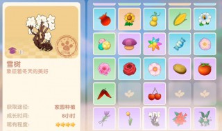 摩尔庄园攻略怎么收取南瓜 摩尔庄园的南瓜在哪里获得