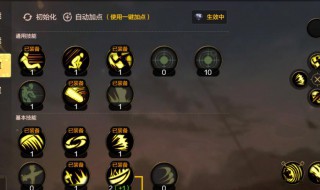 鬼泣手游怎么学习技能（鬼泣偷学技能学什么）