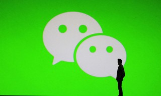 微信聊天记录怎么（微信聊天记录怎么保存备份）