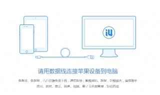 手机和电脑怎么连接（手机和电脑怎么连接同一网络）