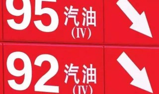 汽油属于甲类还是乙类（汽油属于甲类还是乙类火灾危险性）