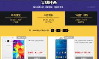 坑位是什么意思 拼多多坑位是什么意思