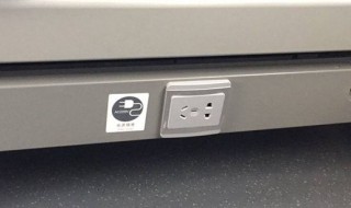 高铁充电口在哪里（和谐号高铁充电口在哪里）