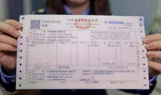 普通发票和增值税发票税率区别 普通发票和增值税发票税率区别在哪