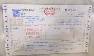 专用发票和普通发票的区别（住宿专用发票和普通发票的区别）