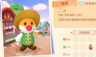 摩尔庄园超拉工资怎么领（摩尔庄园超拉工资哪里领）