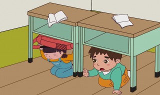 地震躲避方法 地震躲避方法图片在幼儿园