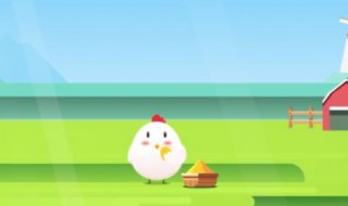 蚂蚁庄园怎么收取能量（蚂蚁庄园能量不收多久消失）