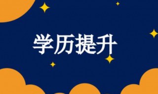 自考本科哪些专业好过（自考本科哪些专业好过一点）