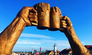 2021年青岛啤酒节时间地点是什么 青岛啤酒节2021年时间地点图片