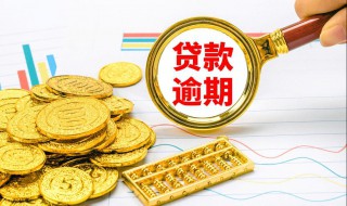 短期借贷有哪些 短期借贷有哪些方法