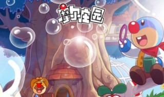 摩尔庄园司尔特怎么来家里 摩尔庄园家里有司尔特