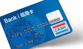 未满十八周岁能不能办信用卡（未满十八周岁能不能办信用卡了）