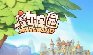 摩尔庄园如何投掷爆竹（摩尔庄园如何投掷爆竹视频）
