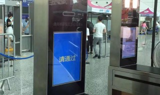 没有身份证怎么坐火车 14岁没有身份证怎么坐火车