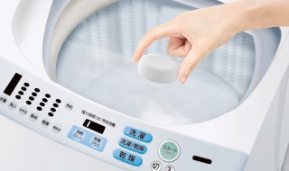 洗衣机除臭小窍门（洗衣机除臭小窍门是什么）