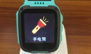 小天才手表密码忘了怎么解开 小天才手表如何解密码