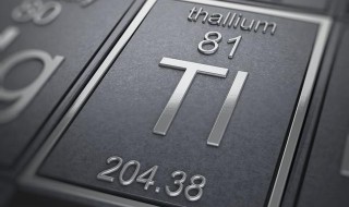 铊是什么（铊是什么东西）
