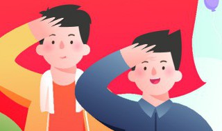 入党个人成长经历简短（入党个人成长经历及家庭情况）